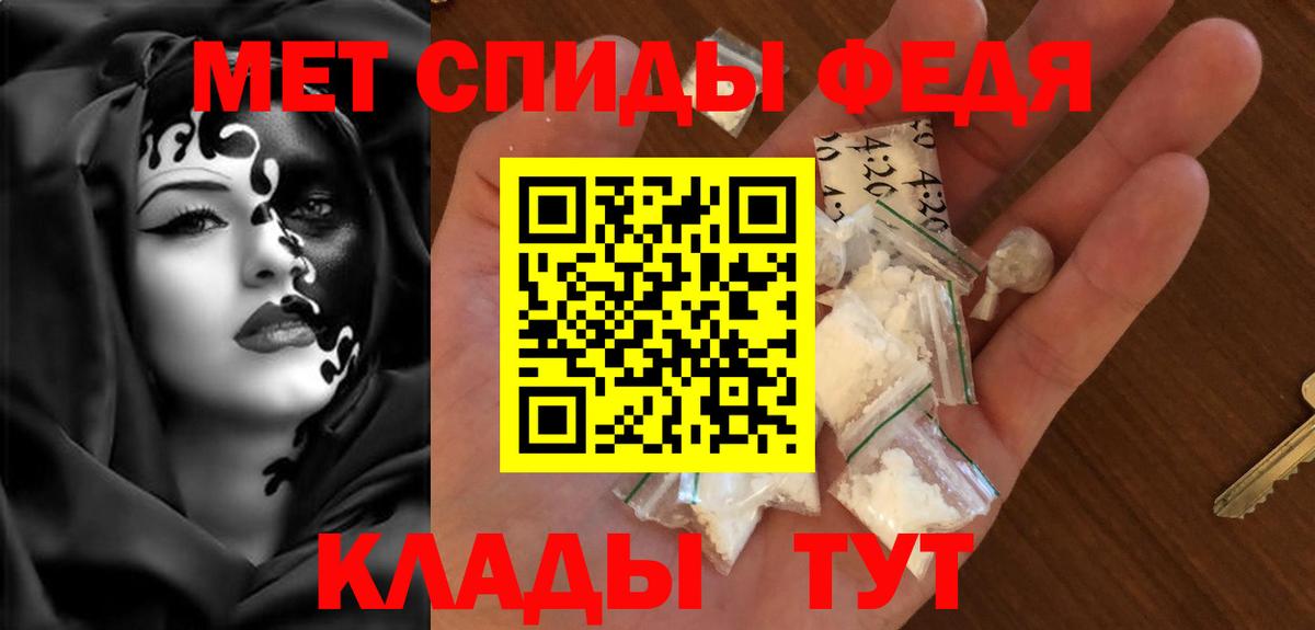 Россия  АМФ 98%  Амфетамин  Вход с VPN 