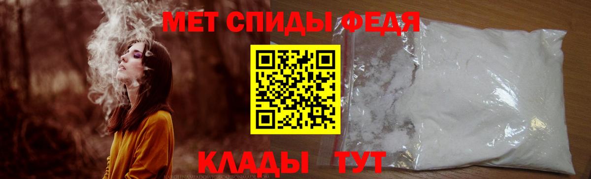 Амфетамин 98% Россия