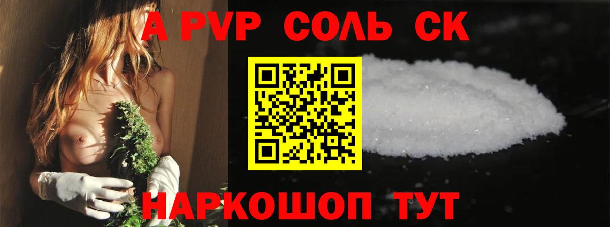 ТГК  ГАШ  LSD-25  A PVP СОЛЬ   Меф  ГАШ  Вход с VPN  Меф кристаллы  Конопля  Россия  Cocaine 