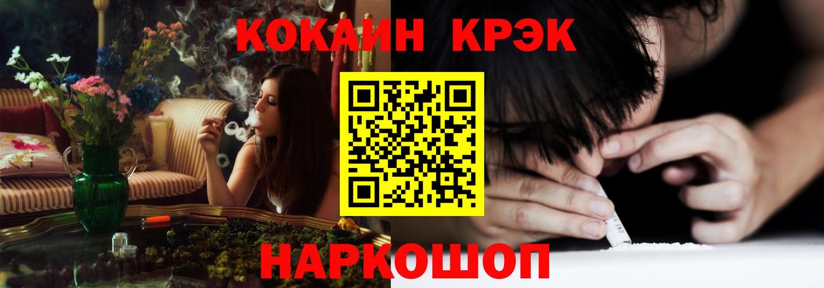 Россия  Cocaine Columbia  Вход с VPN  Cocaine Боливия 