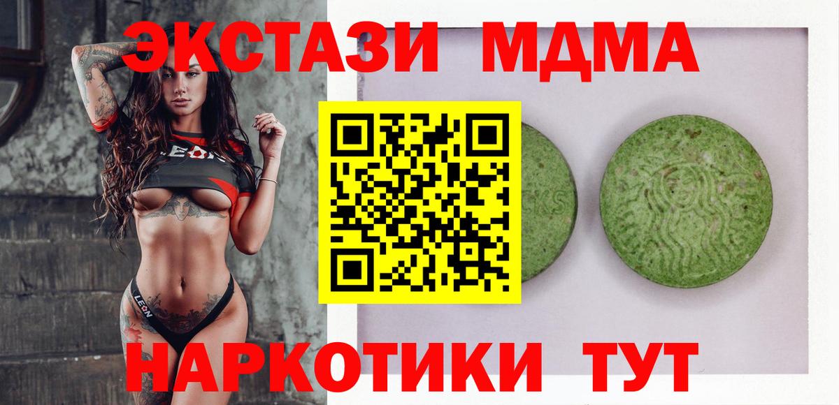 Экстази DUBAI Россия