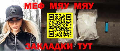 эйфоретик Абинск