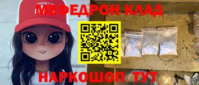 стафф Абакан