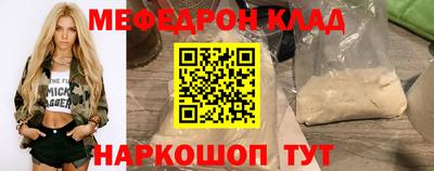 стафф Абакан