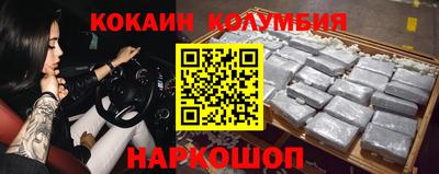 стафф Абакан