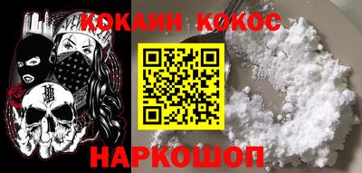 эйфоретик Абинск