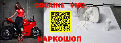 стафф Абакан