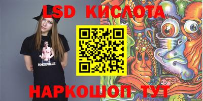 эйфоретик Абинск
