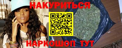 стафф Абакан