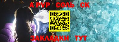 эйфоретик Абинск