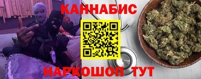 эйфоретик Абинск