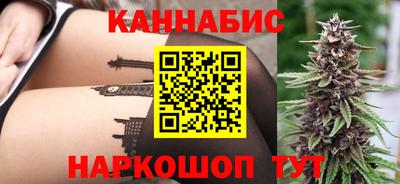 стафф Абакан