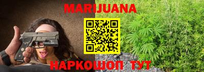 стафф Абакан