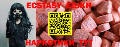 эйфоретик Абинск