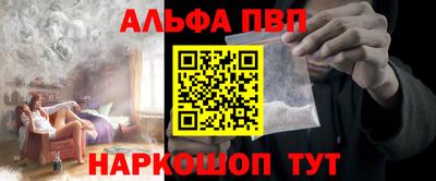 эйфоретик Абинск
