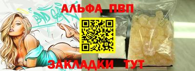 а пвп мука Азнакаево