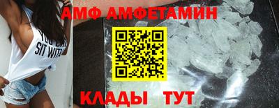 стафф Абакан