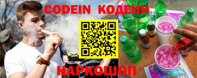 эйфоретик Абинск