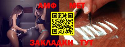 стафф Абакан