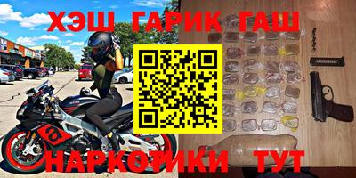 стафф Абакан