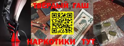 стафф Абакан