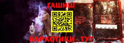 стафф Абакан