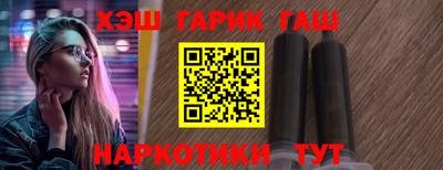 эйфоретик Абинск