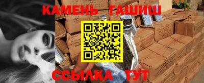 стафф Абакан