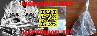 эйфоретик Абинск