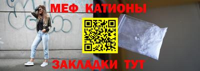 стафф Абакан