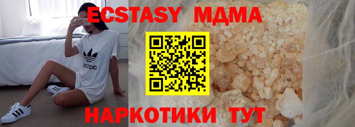 МДМА VHQ Россия