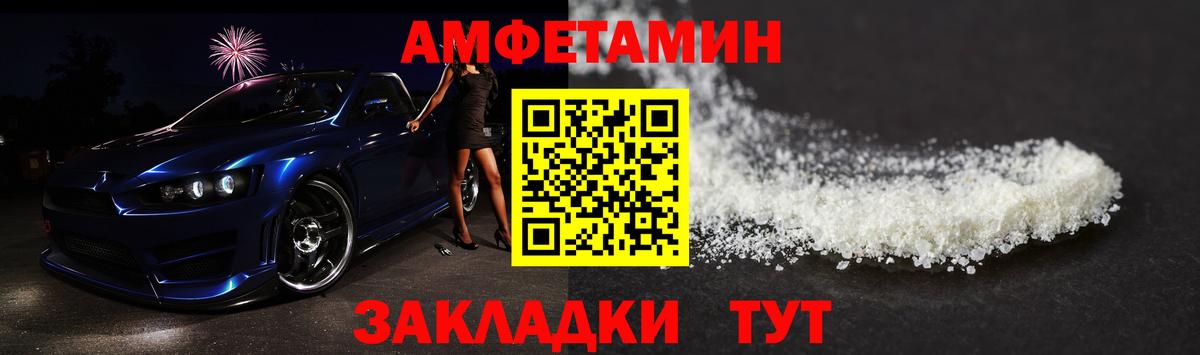 Метамфетамин пудра Россия