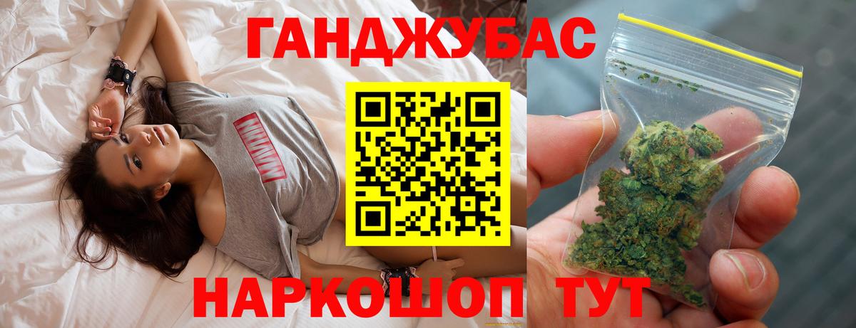 Канабис план Россия